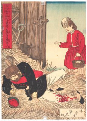 70693-Thumbnail Image.jpg