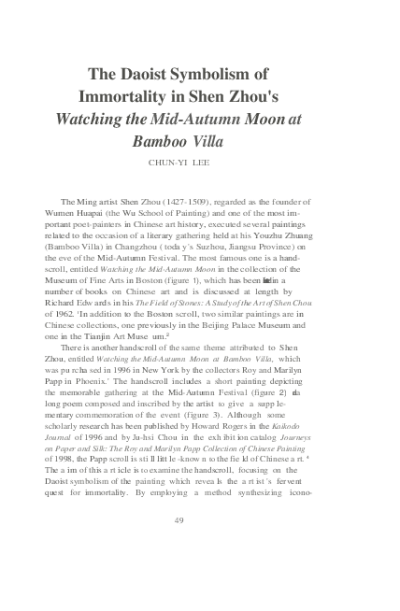 130535-Thumbnail Image.png
